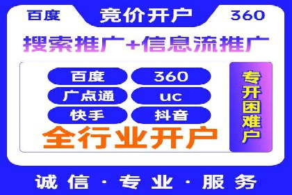 百度竞价包年推广的典型案例与效果展示